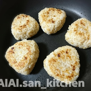 【おにぎり】冷凍保存 中華ドレッシング焼きおにぎり